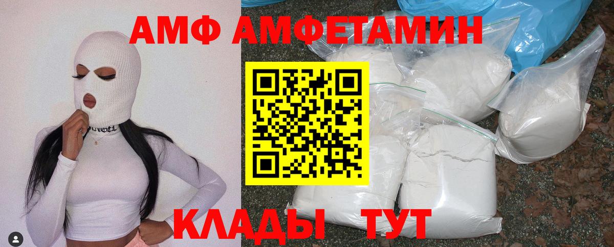 АМФЕТАМИН 98% Самара