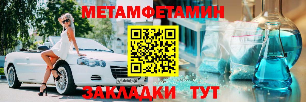 Самара  АМФ Розовый  Амфетамин  Amphetamine  Вход с VPN 