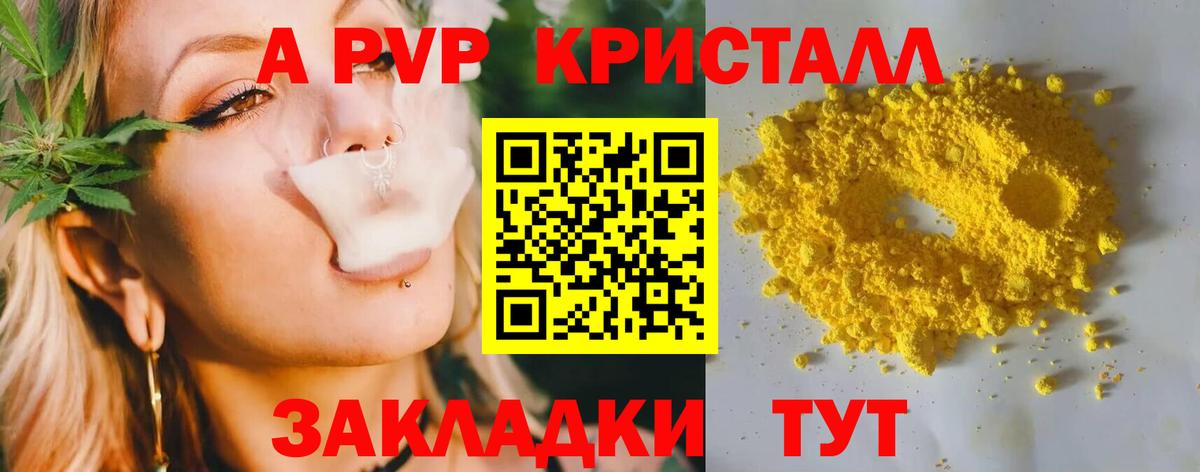 Alfa_PVP  Alpha-PVP мука  Альфа ПВП Соль  Вход с VPN  Самара  наркотики  Alfa_PVP СК КРИС 