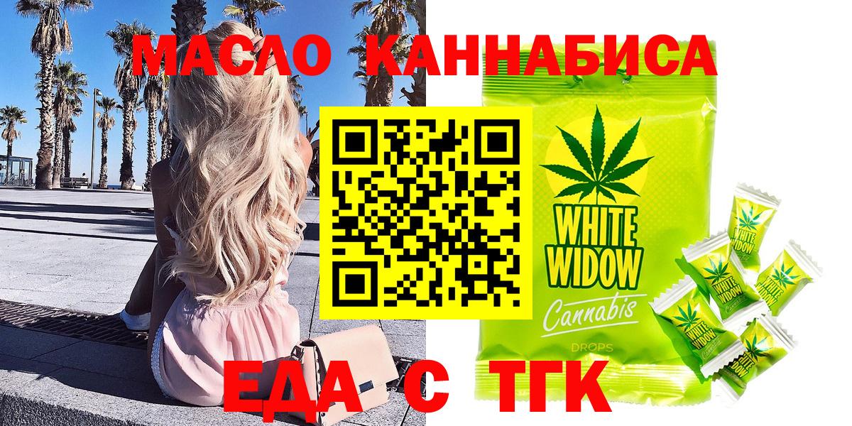 Самара  Canna-Cookies конопля  Вход с VPN 