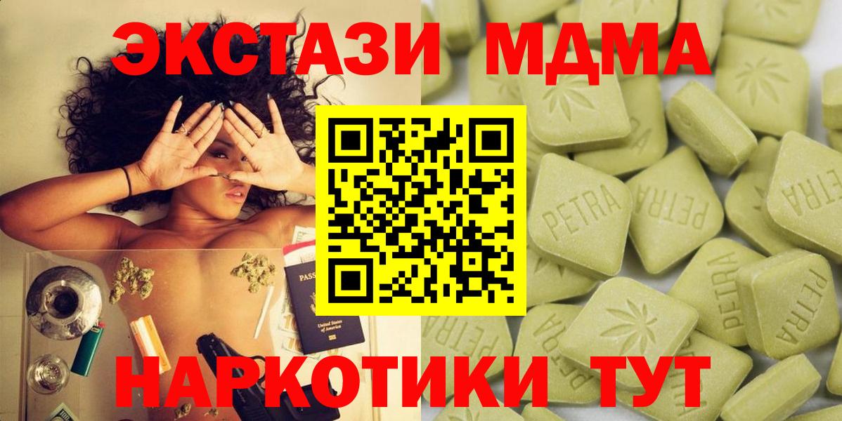 ЭКСТАЗИ TESLA Самара