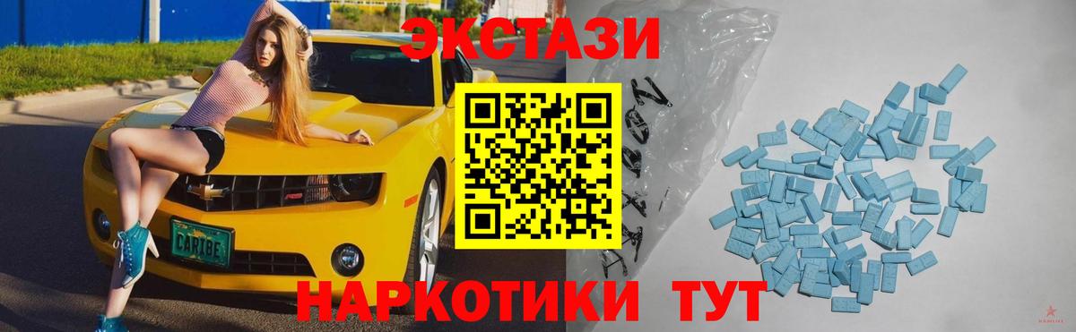 Самара  Ecstasy Punisher  Ecstasy ешки  Вход с VPN 