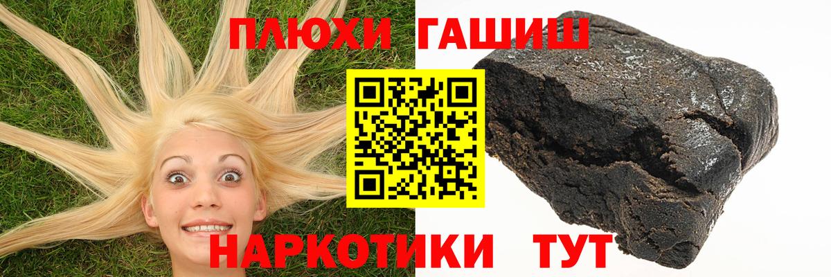ГАШИШ  сколько стоит  Вход с VPN  Самара  ГАШ индика сатива 