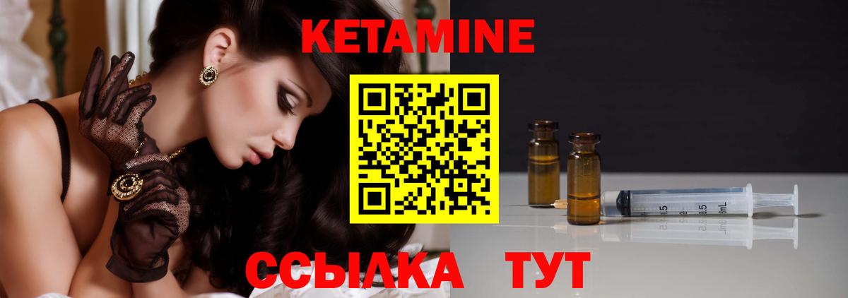 КЕТАМИН ketamine  Вход с VPN  КЕТАМИН VHQ  Самара 