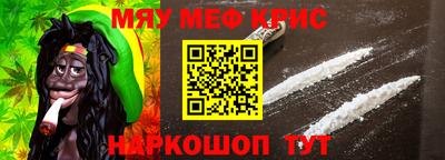 ALPHA PVP Пенза
