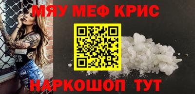 ALPHA PVP Пенза