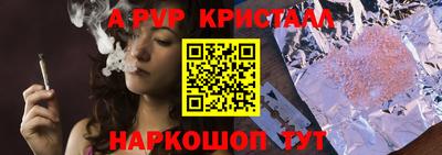 а пвп мука Партизанск
