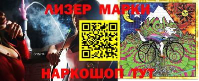 ALPHA PVP Пенза