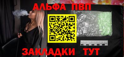 а пвп мука Партизанск