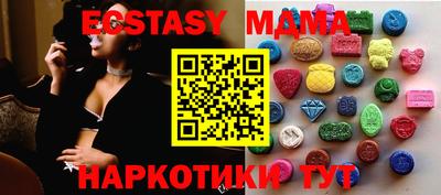 а пвп мука Партизанск