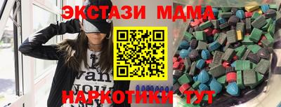 ALPHA PVP Пенза