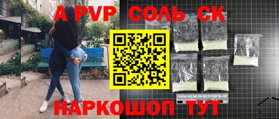а пвп мука Партизанск