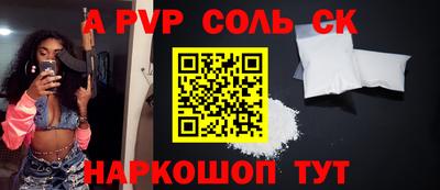 а пвп мука Партизанск
