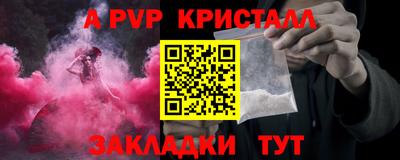 а пвп мука Партизанск