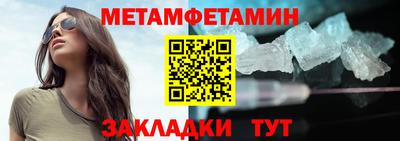ALPHA PVP Пенза