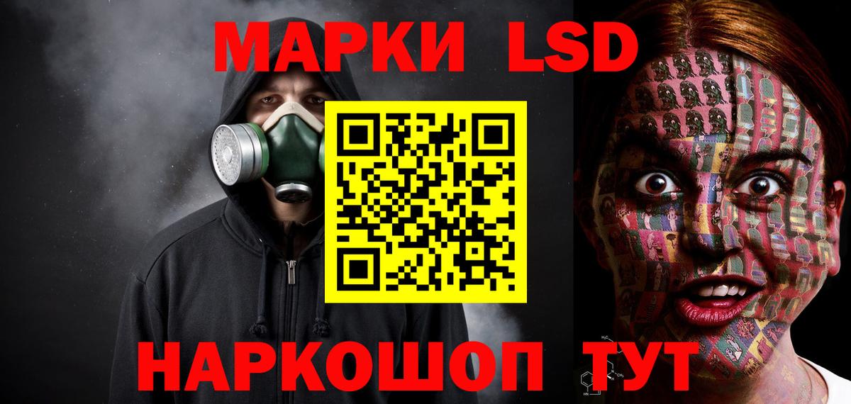 Лсд 25 экстази кислота Самара