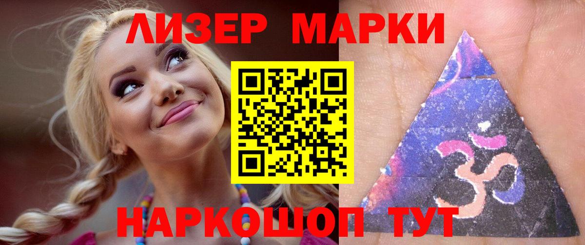 Самара  LSD-25 экстази ecstasy  Лсд 25 экстази кислота  Вход с VPN 