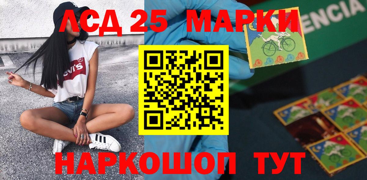 Самара  Марки NBOMe  Марки 25I-NBOMe 1500мкг  купить наркотики цена  Марки 25I-NBOMe 1500мкг  Вход с VPN 