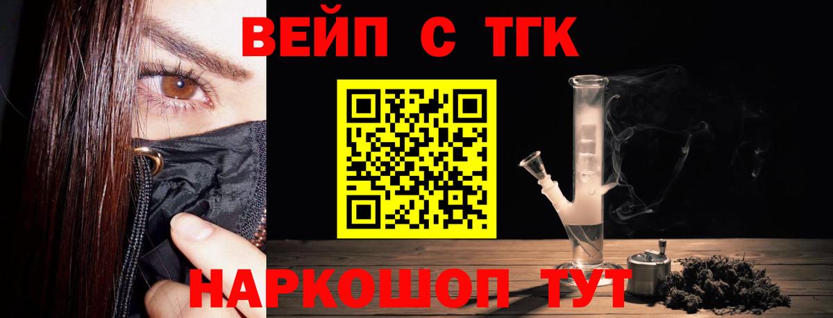 ТГК гашишное масло  Вход с VPN  Самара  ТГК гашишное масло 