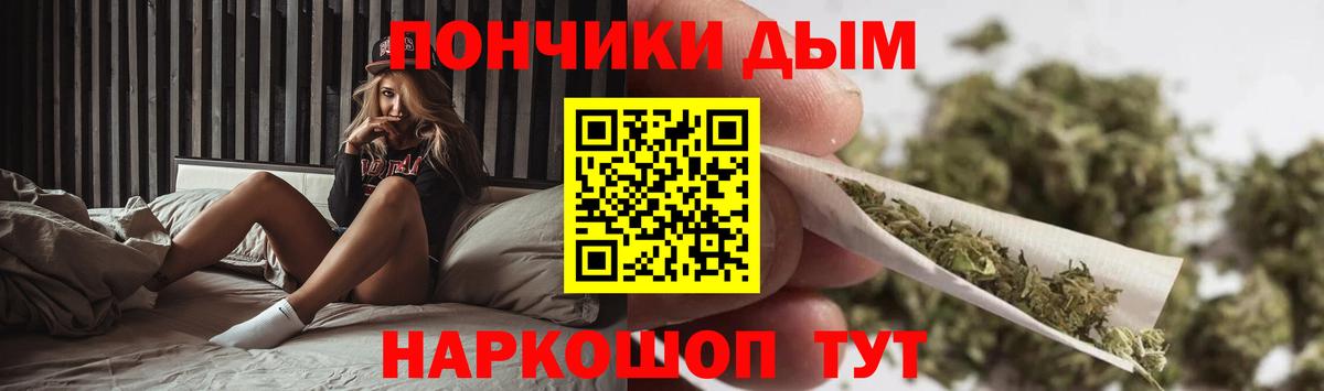 Марихуана гибрид  Вход с VPN  Канабис White Widow  Самара 